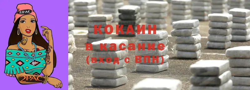 где найти   Мураши  КОКАИН 98% 