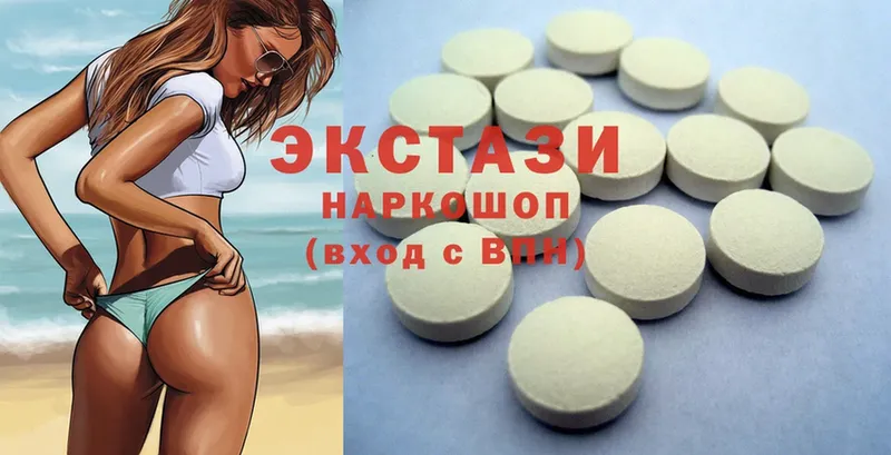 mega ссылки  Мураши  Ecstasy бентли 