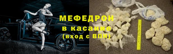 MDMA Premium VHQ Бронницы