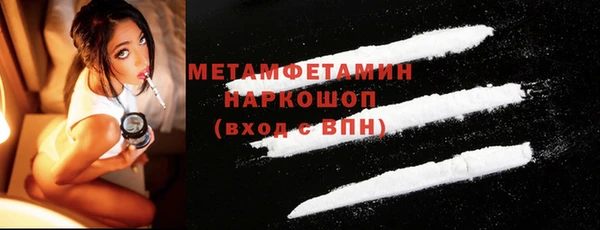 MDMA Premium VHQ Бронницы