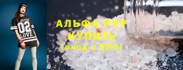 MDMA Premium VHQ Бронницы