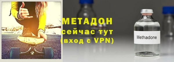 ALPHA PVP Бугульма