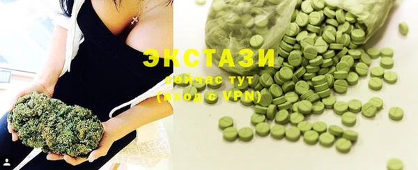 MDMA Premium VHQ Бронницы