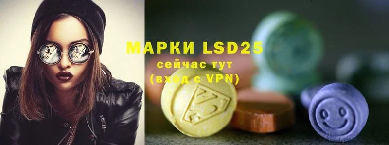 ЛСД экстази ecstasy  закладка  Мураши 